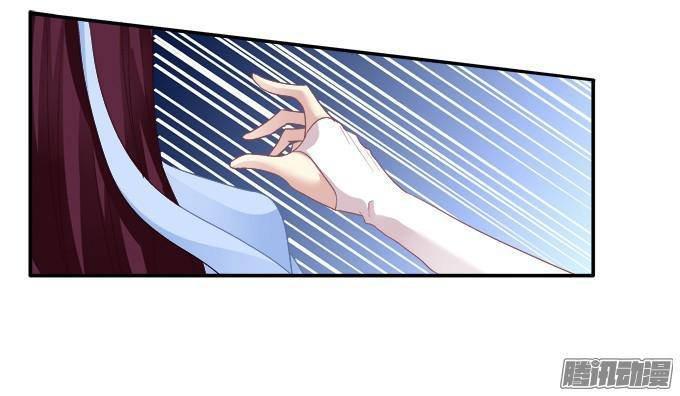 Dụ Hoặc Miêu Yêu Chapter 81 - Trang 2