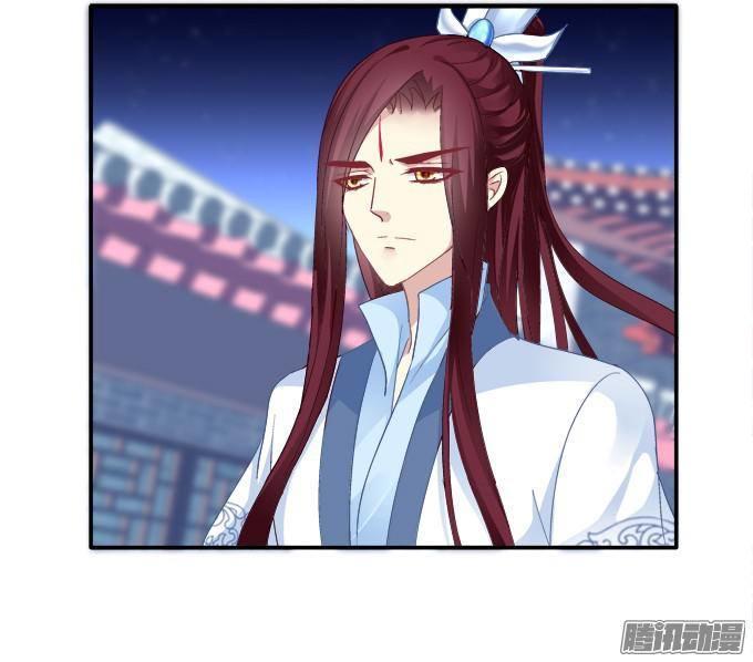 Dụ Hoặc Miêu Yêu Chapter 82 - Trang 2