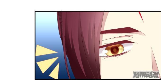 Dụ Hoặc Miêu Yêu Chapter 82 - Trang 2