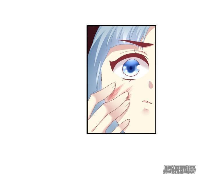 Dụ Hoặc Miêu Yêu Chapter 82 - Trang 2