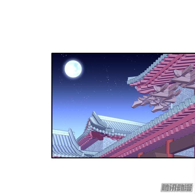 Dụ Hoặc Miêu Yêu Chapter 82 - Trang 2