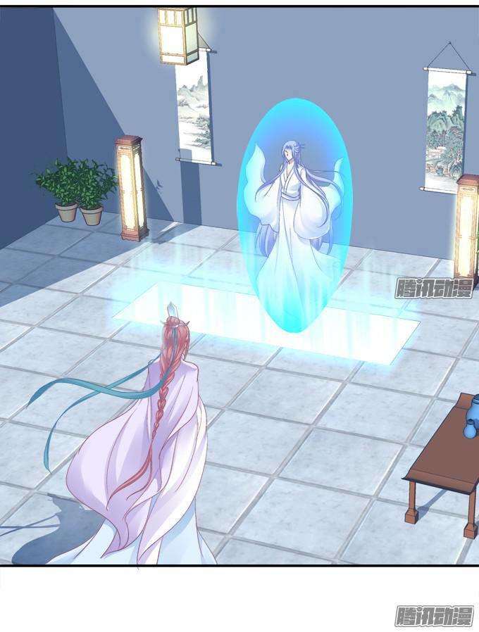 Dụ Hoặc Miêu Yêu Chapter 84 - Trang 2