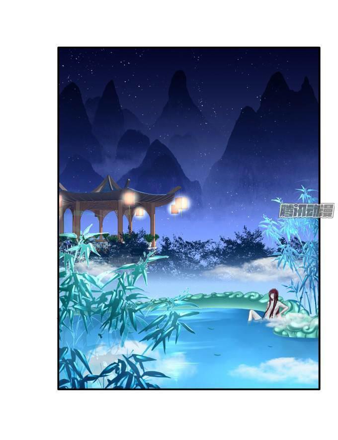 Dụ Hoặc Miêu Yêu Chapter 84 - Trang 2