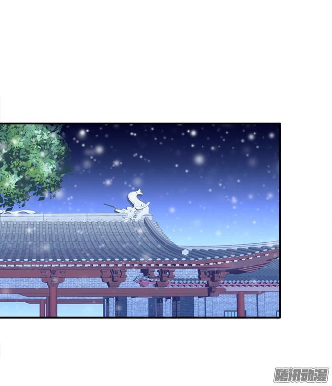 Dụ Hoặc Miêu Yêu Chapter 86 - Trang 2