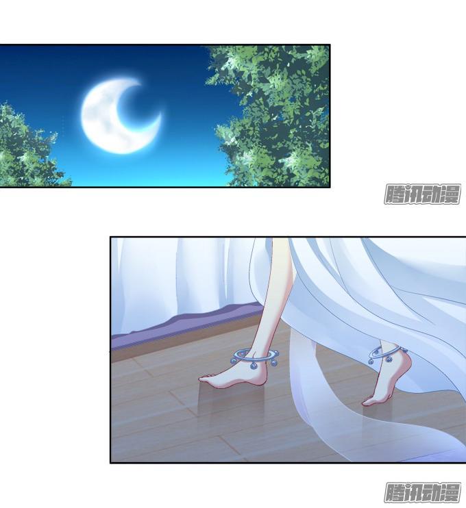 Dụ Hoặc Miêu Yêu Chapter 9 - Trang 2