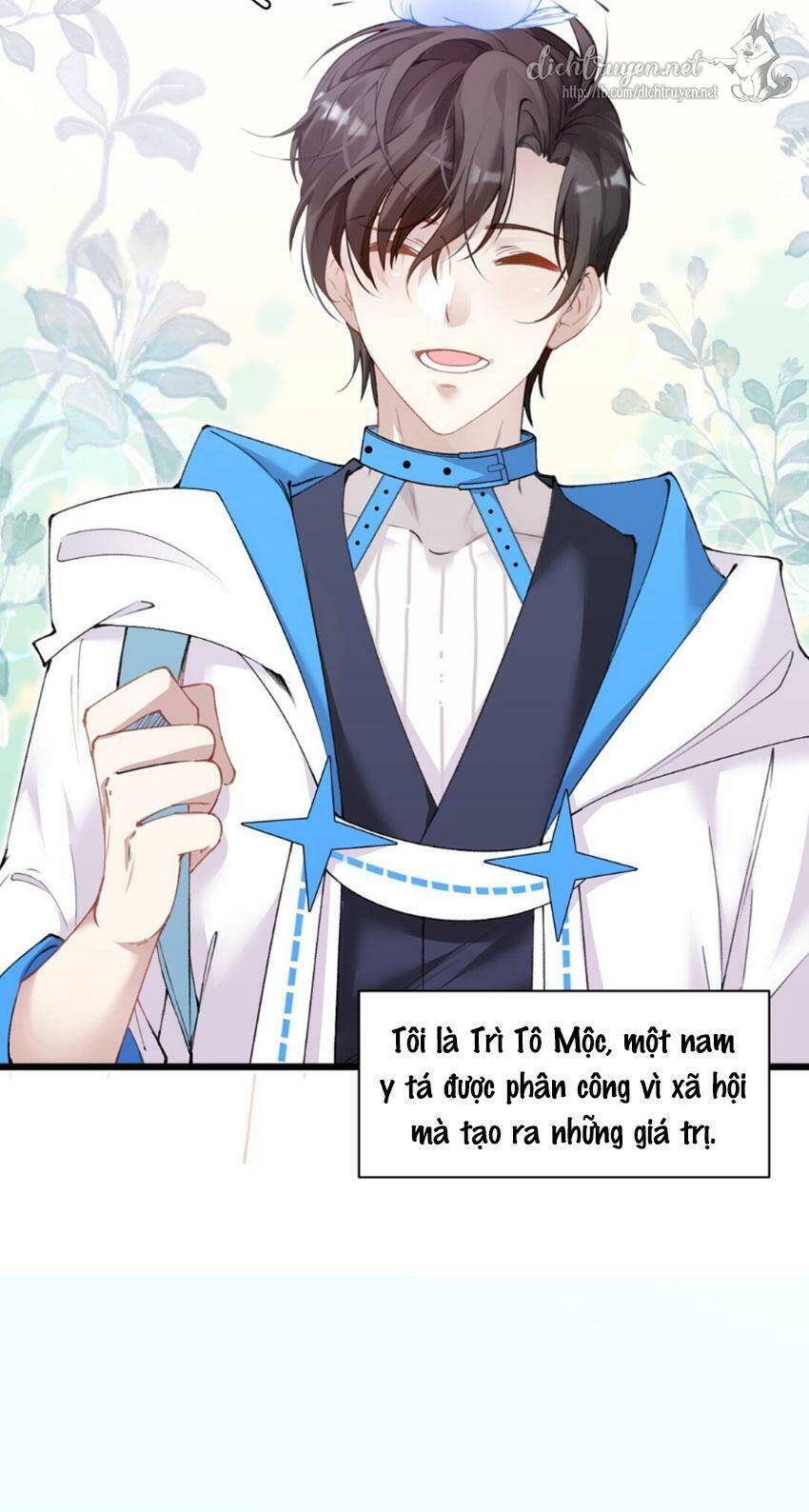 Dù Là Sói Cô Độc Cũng Có Tình Yêu Của Sẻ Nhỏ Chapter 1 - Trang 2