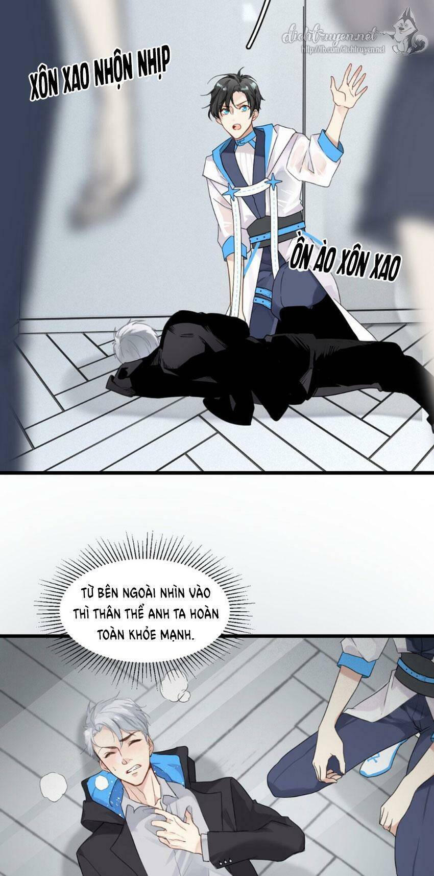 Dù Là Sói Cô Độc Cũng Có Tình Yêu Của Sẻ Nhỏ Chapter 1 - Trang 2