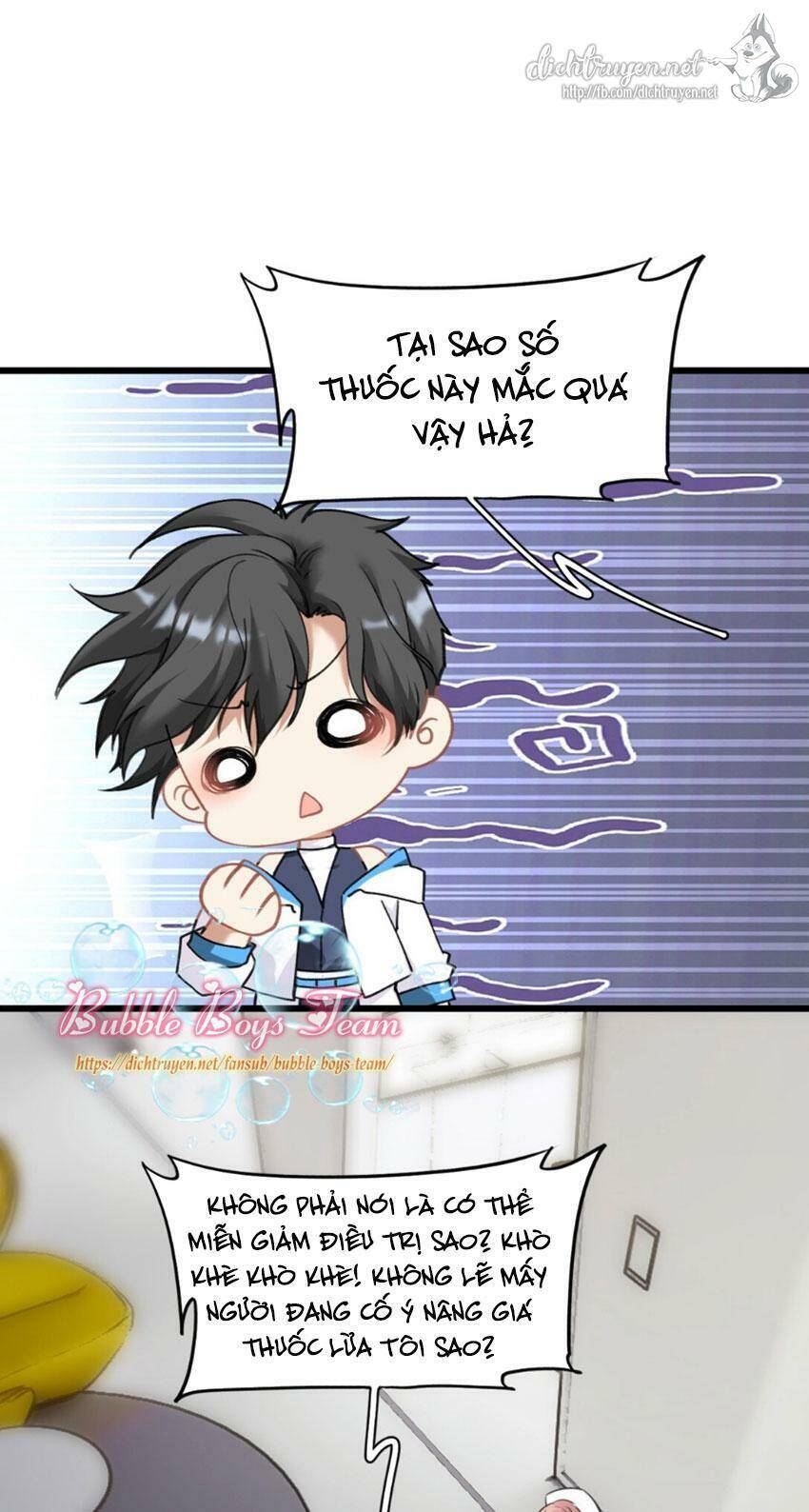 Dù Là Sói Cô Độc Cũng Có Tình Yêu Của Sẻ Nhỏ Chapter 1 - Trang 2