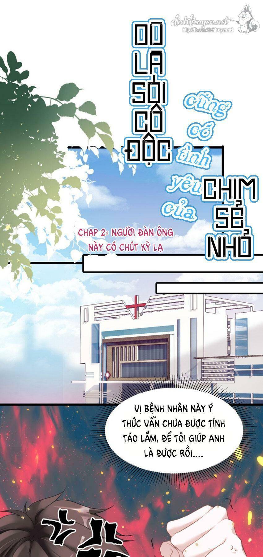 Dù Là Sói Cô Độc Cũng Có Tình Yêu Của Sẻ Nhỏ Chapter 2 - Trang 2