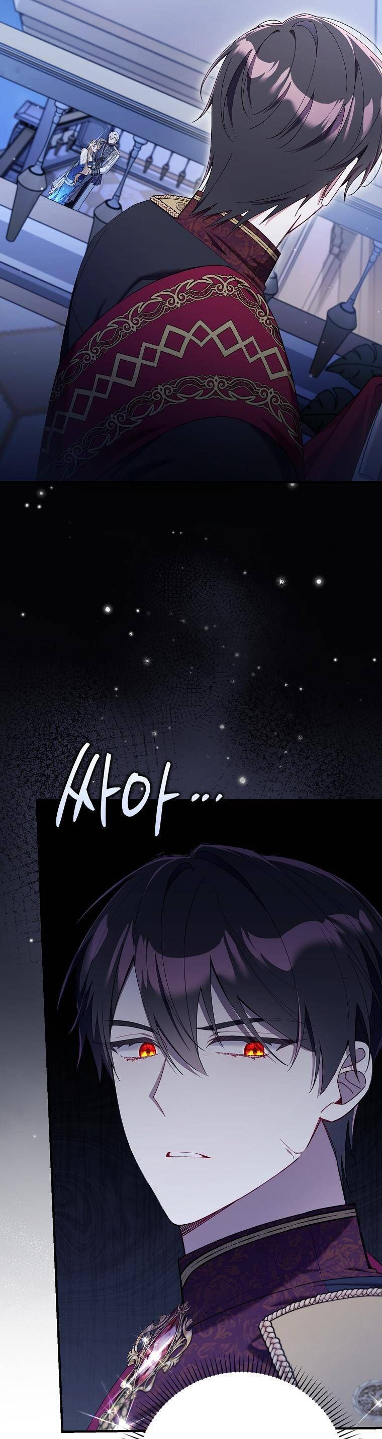 Dù Tình Cờ Cứu Giúp Nhưng Tôi Sẽ Không Chịu Trách Nhiệm Chapter 45 - Trang 2