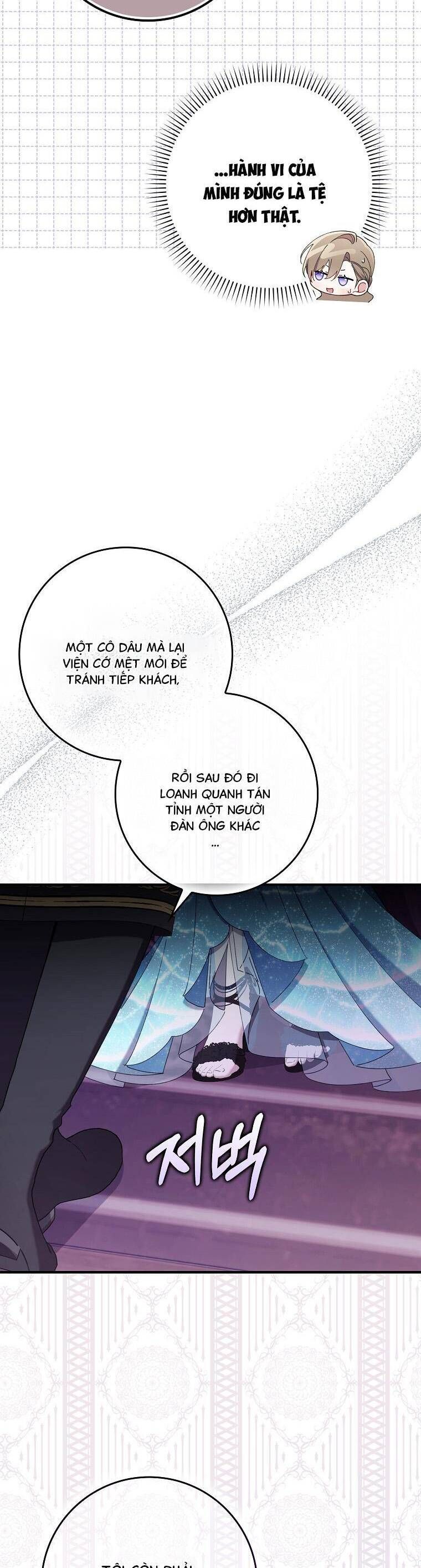 Dù Tình Cờ Cứu Giúp Nhưng Tôi Sẽ Không Chịu Trách Nhiệm Chapter 46 - Trang 2