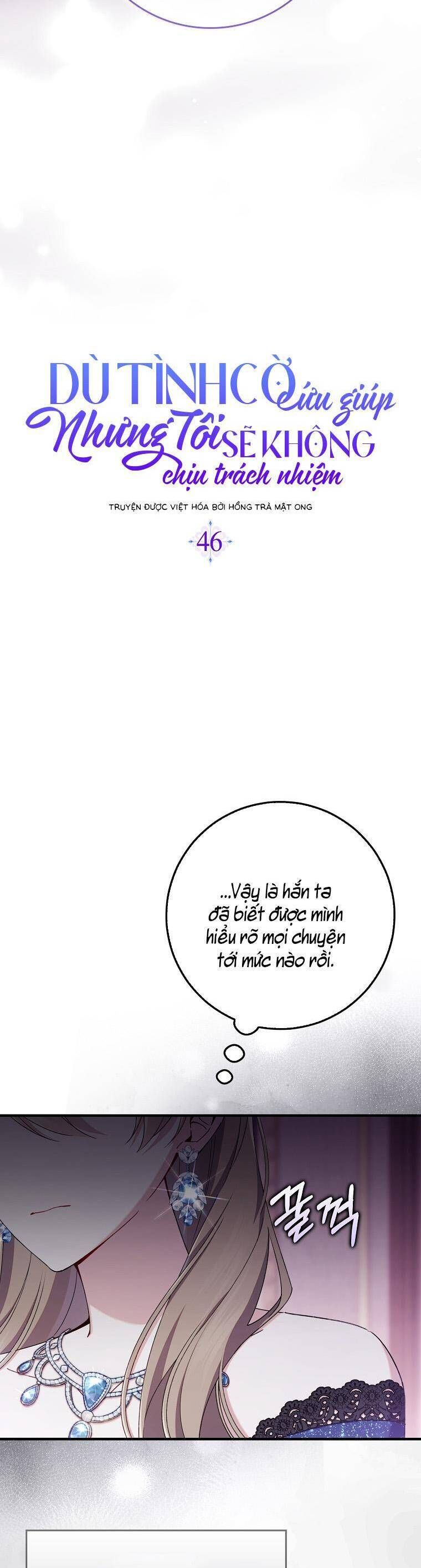 Dù Tình Cờ Cứu Giúp Nhưng Tôi Sẽ Không Chịu Trách Nhiệm Chapter 46 - Trang 2