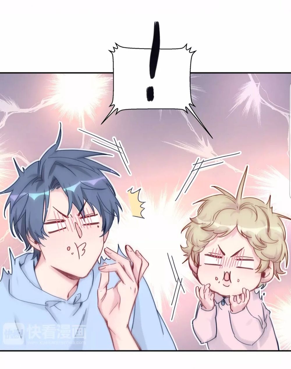 Đứa Bé Là Của Ai ???? Chapter 10.5 - Trang 2