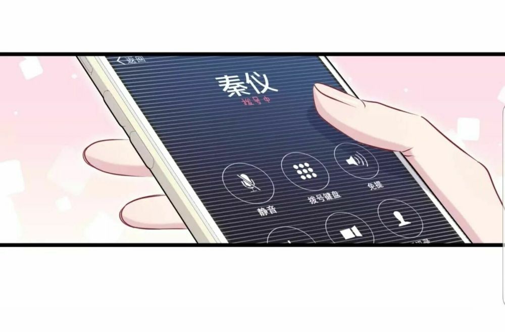 Đứa Bé Là Của Ai ???? Chapter 102 - Trang 2