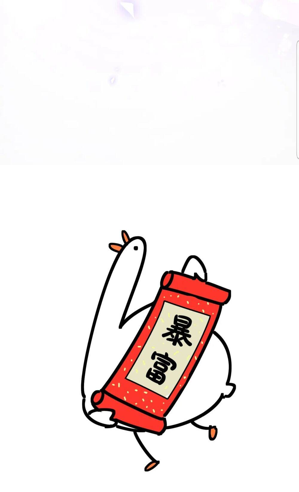 Đứa Bé Là Của Ai ???? Chapter 124 - Trang 2