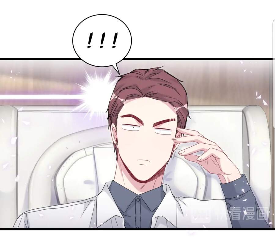 Đứa Bé Là Của Ai ???? Chapter 133 - Trang 2