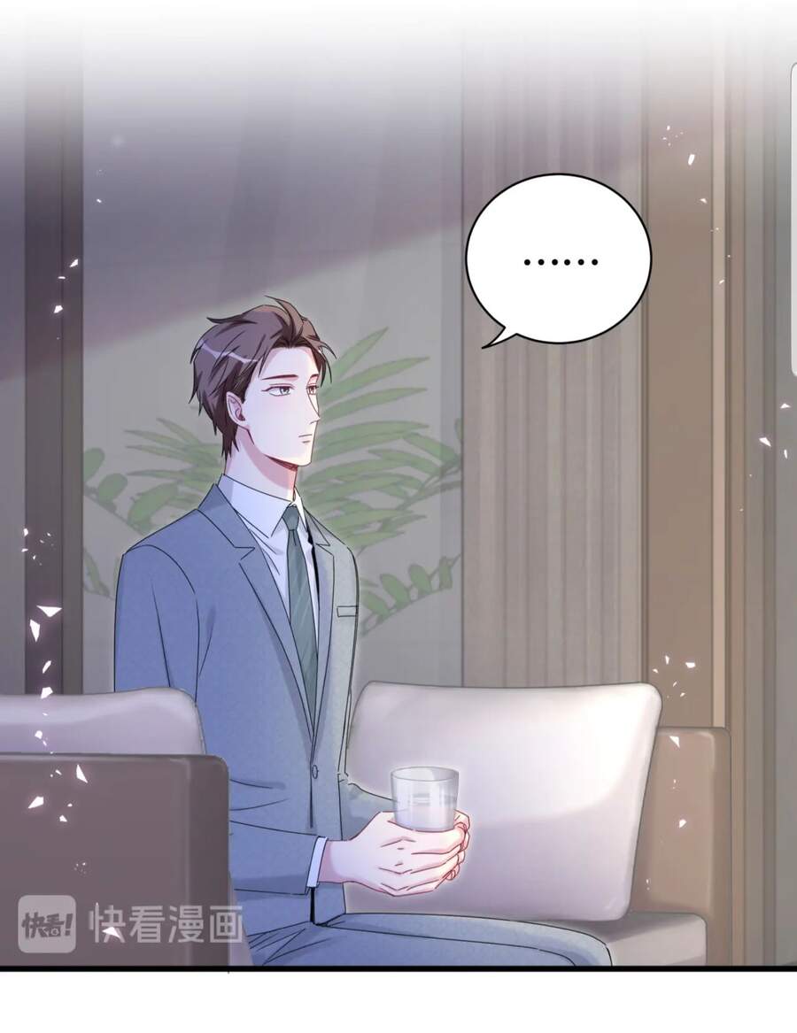 Đứa Bé Là Của Ai ???? Chapter 137 - Trang 2