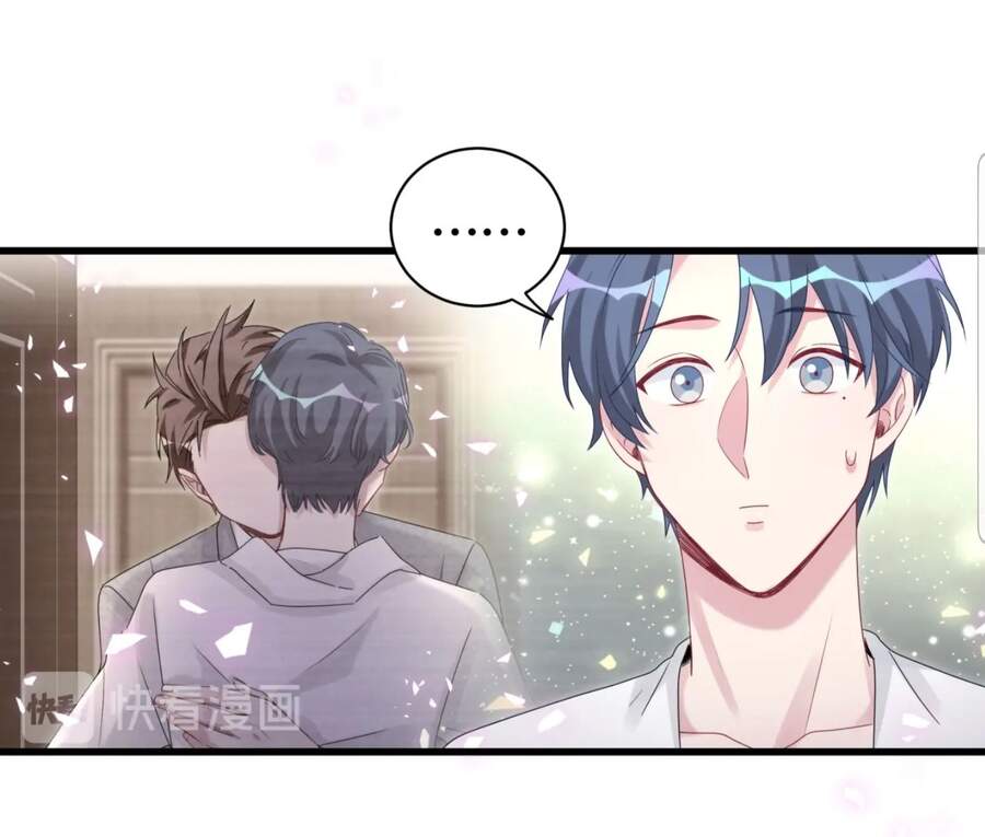 Đứa Bé Là Của Ai ???? Chapter 137 - Trang 2