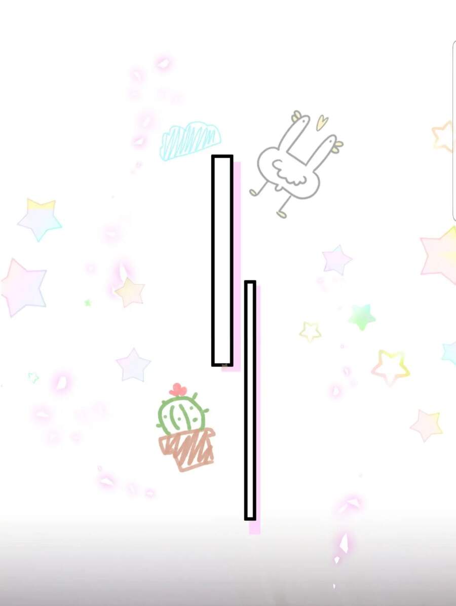 Đứa Bé Là Của Ai ???? Chapter 138 - Trang 2