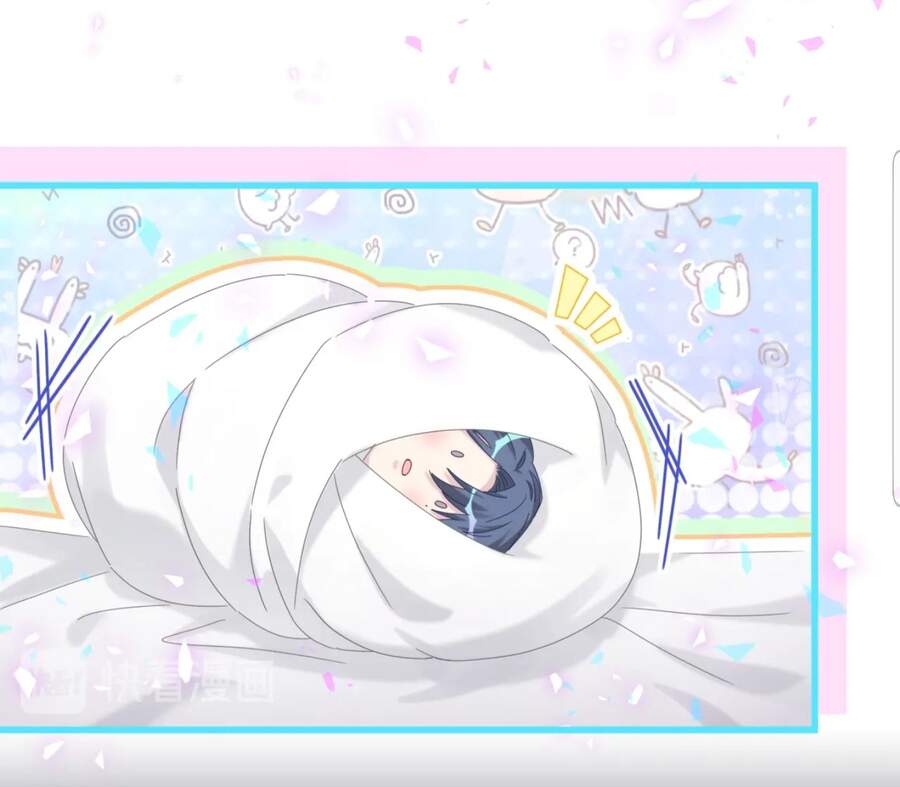 Đứa Bé Là Của Ai ???? Chapter 138 - Trang 2