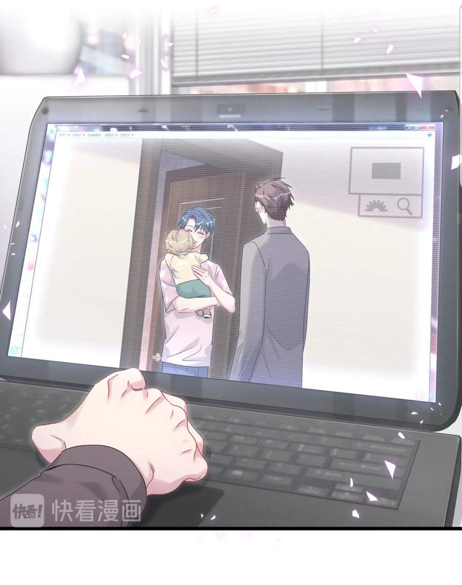 Đứa Bé Là Của Ai ???? Chapter 140 - Trang 2