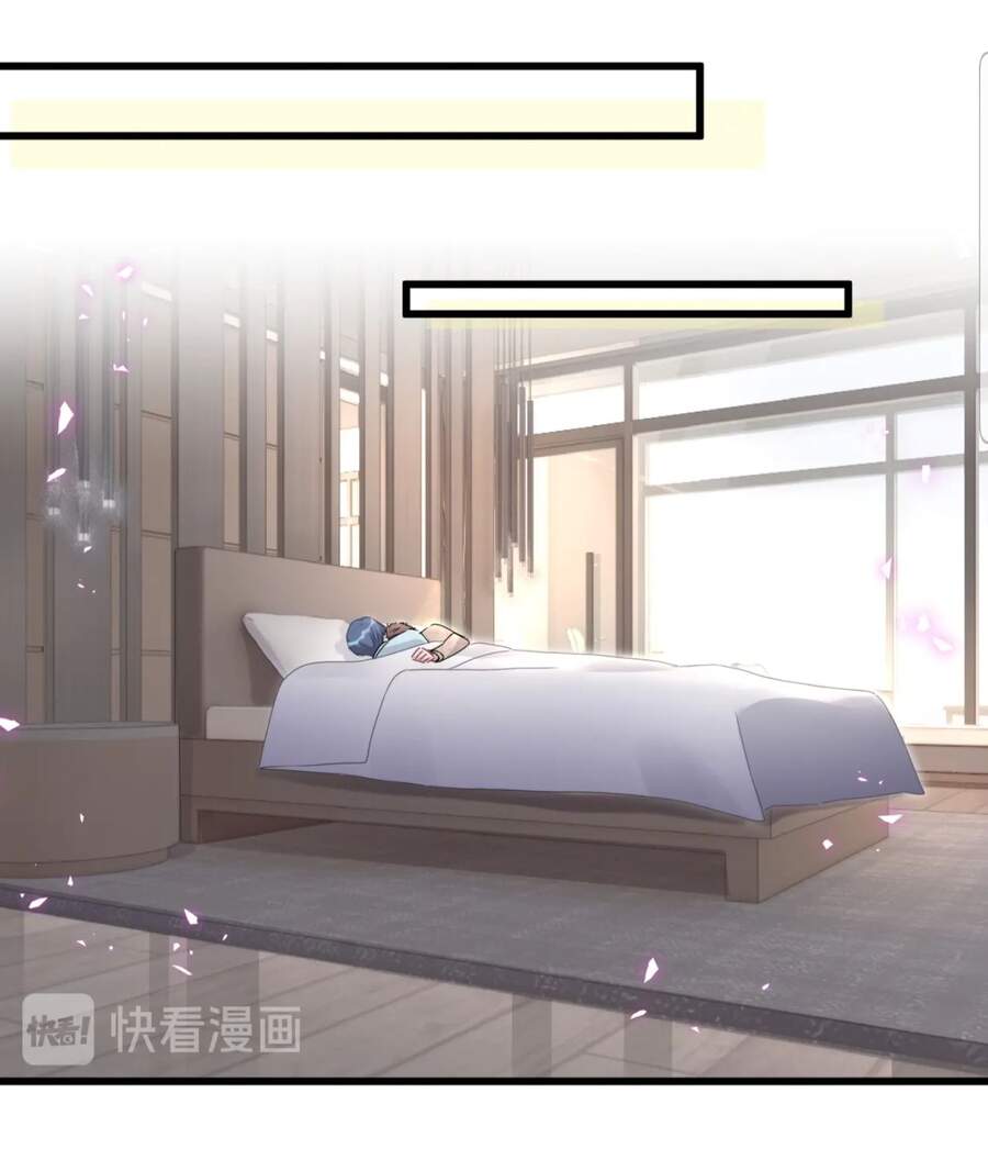 Đứa Bé Là Của Ai ???? Chapter 142 - Trang 2