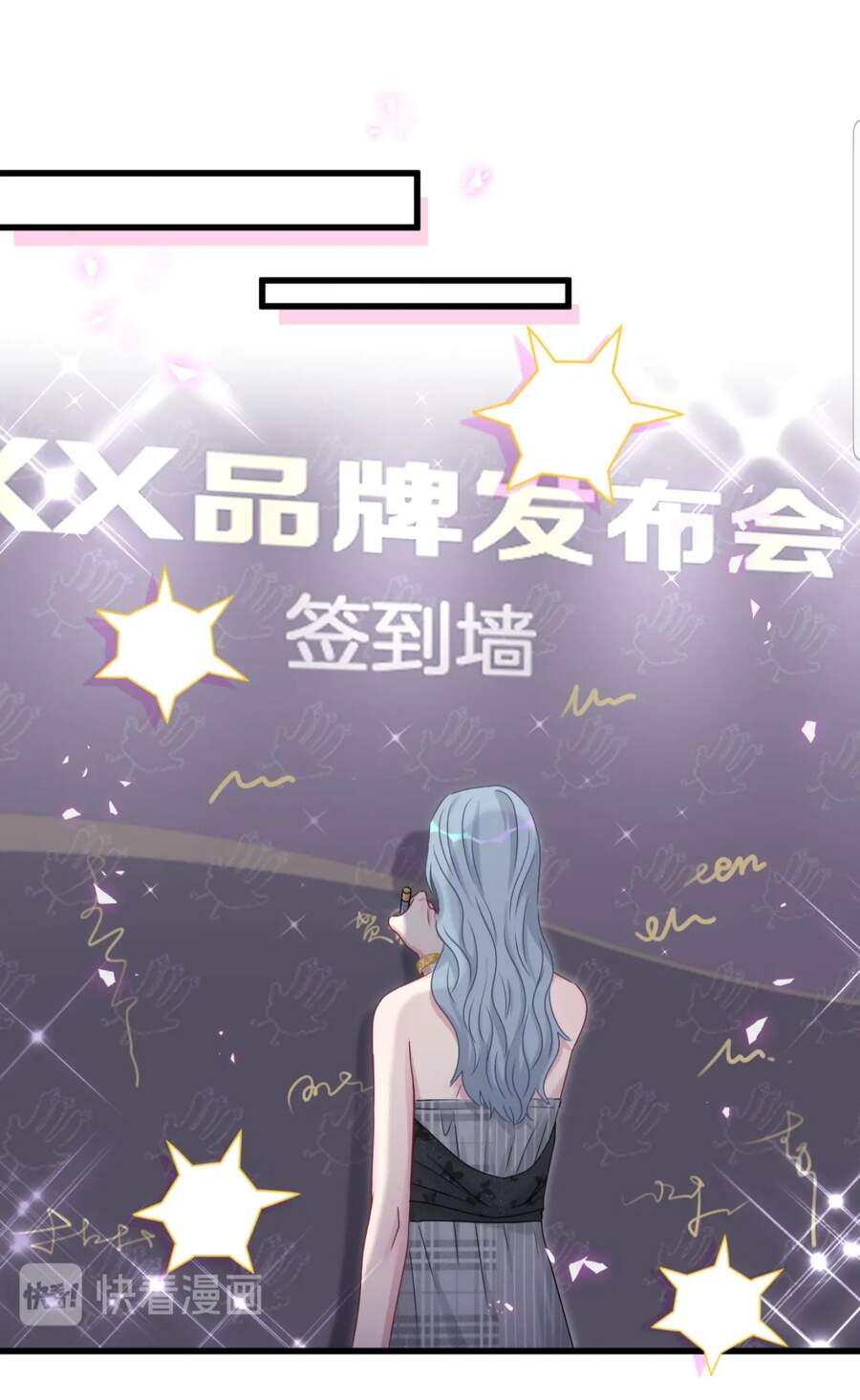 Đứa Bé Là Của Ai ???? Chapter 143 - Trang 2