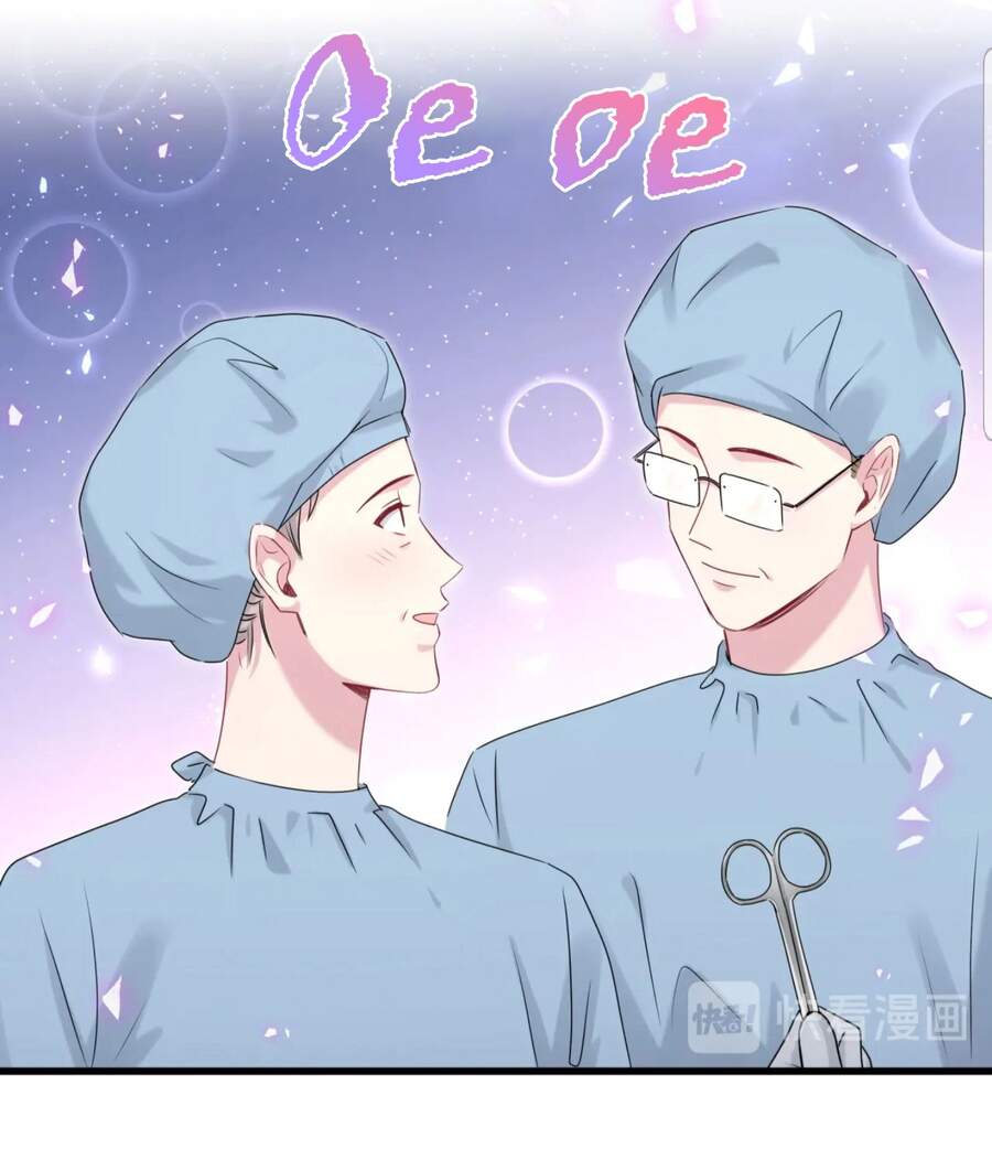 Đứa Bé Là Của Ai ???? Chapter 143 - Trang 2