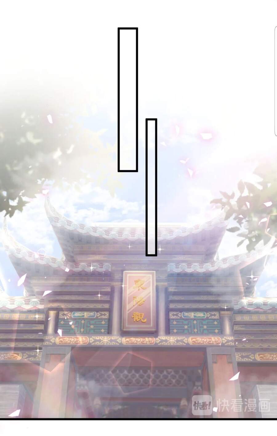 Đứa Bé Là Của Ai ???? Chapter 148 - Trang 2