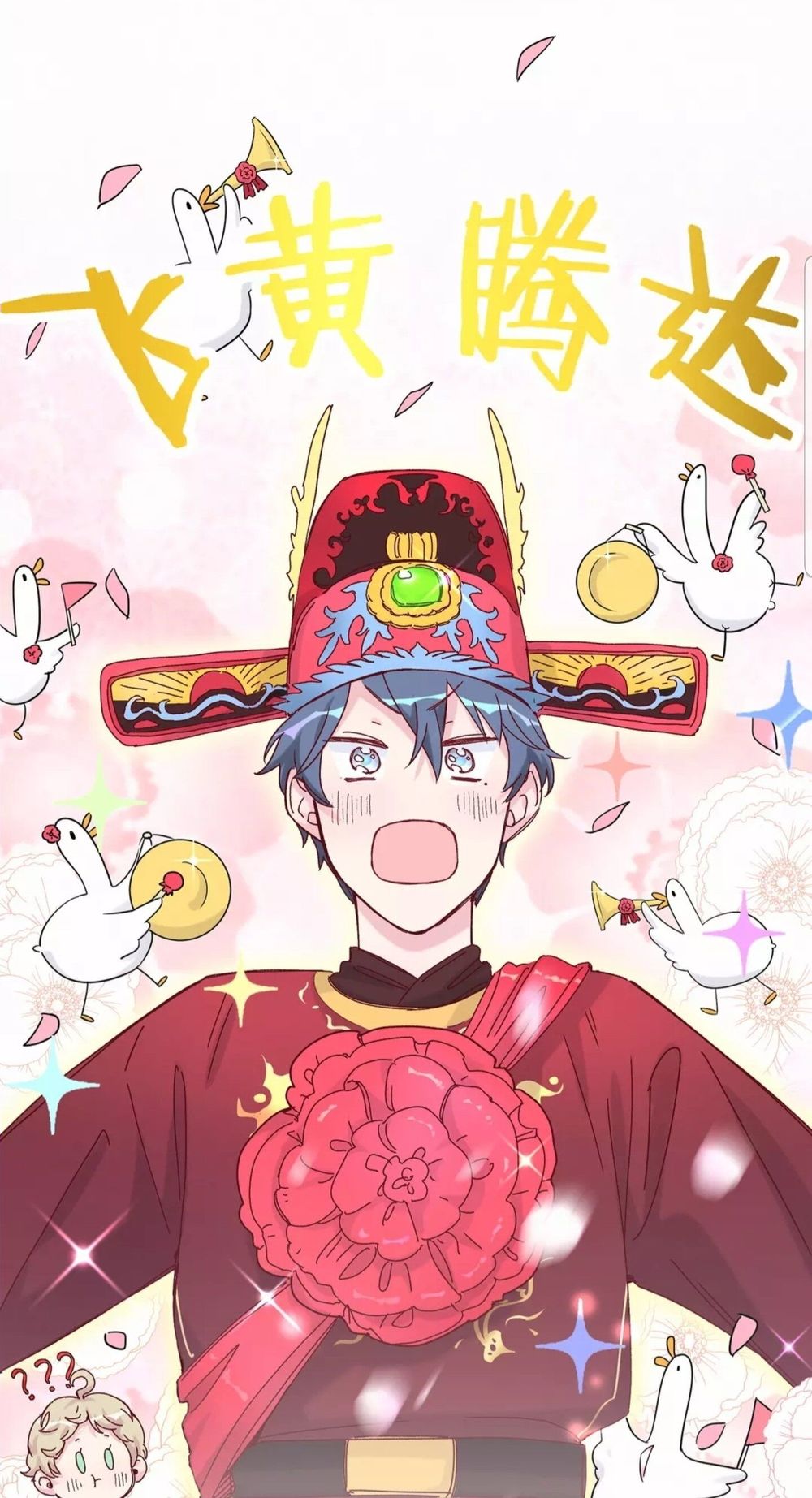 Đứa Bé Là Của Ai ???? Chapter 15.2 - Trang 2