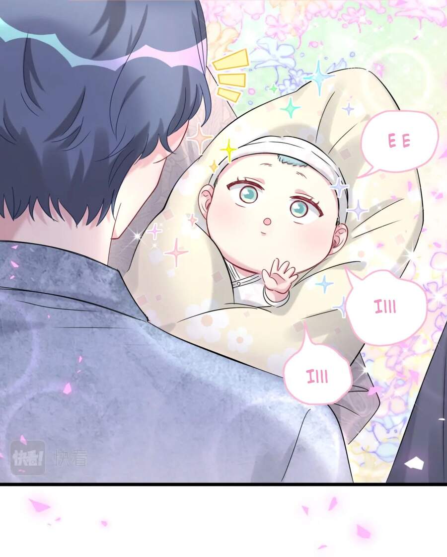 Đứa Bé Là Của Ai ???? Chapter 156 - Trang 2