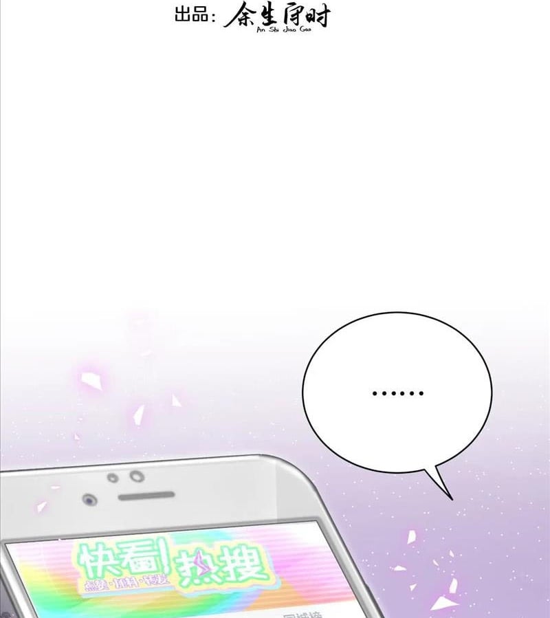 Đứa Bé Là Của Ai ???? Chapter 184 - Trang 2