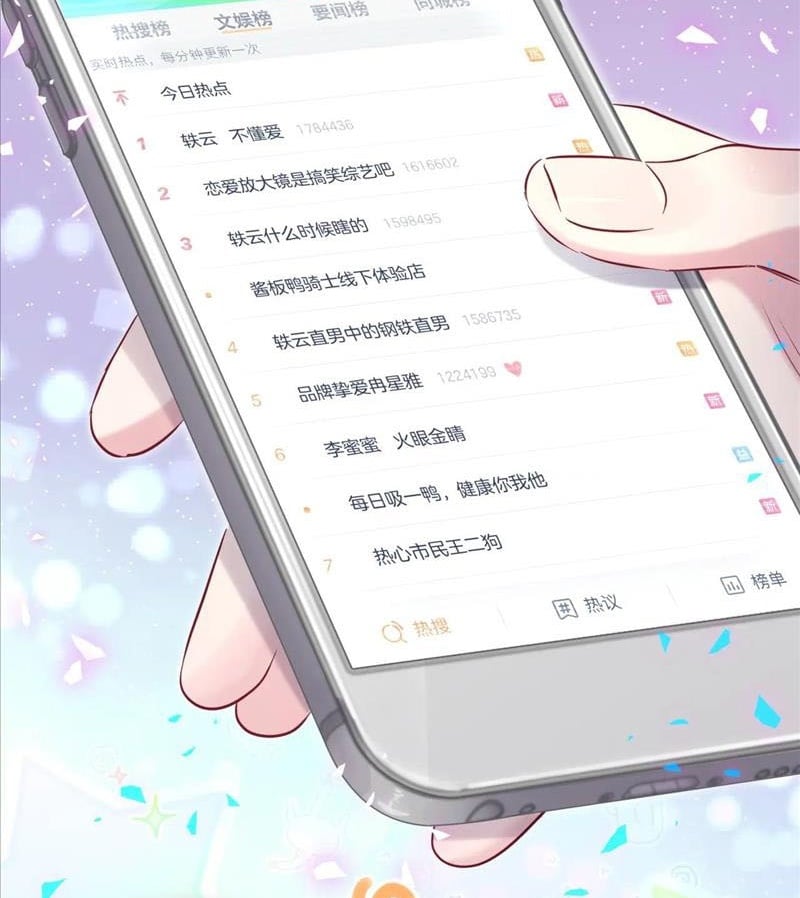 Đứa Bé Là Của Ai ???? Chapter 184 - Trang 2