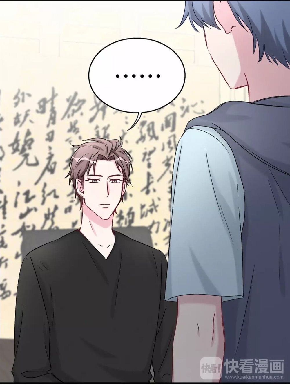 Đứa Bé Là Của Ai ???? Chapter 20 - Trang 2