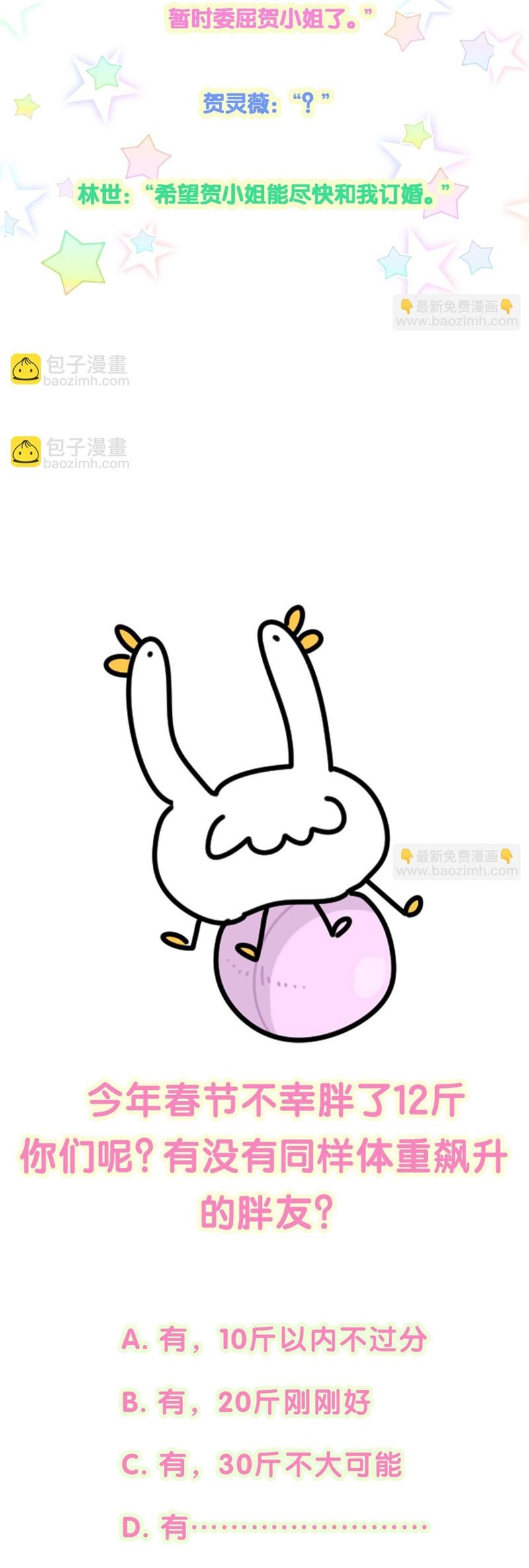 Đứa Bé Là Của Ai ???? Chapter 224 - Trang 2