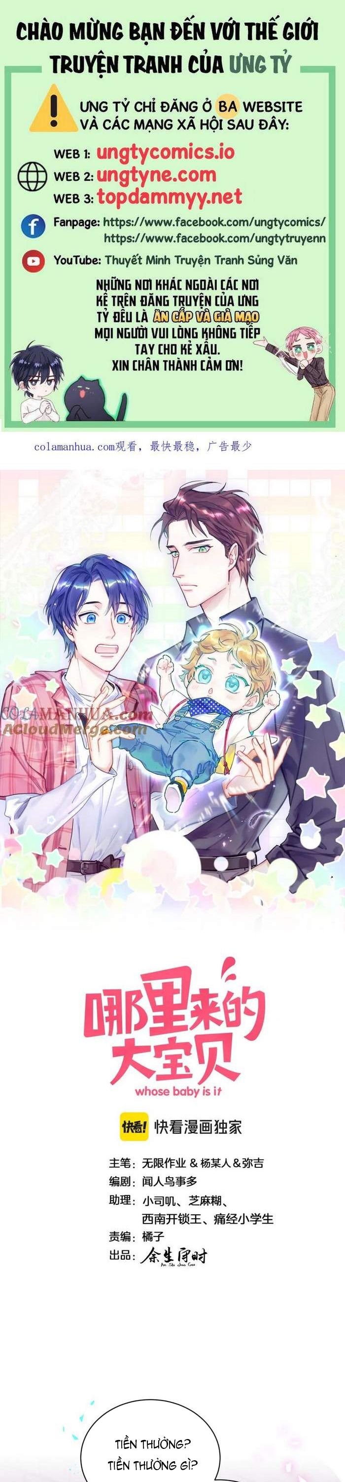 Đứa Bé Là Của Ai ???? Chapter 241 - Trang 2