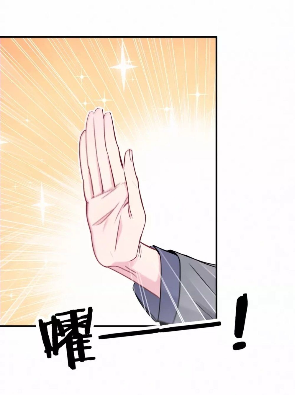 Đứa Bé Là Của Ai ???? Chapter 26 - Trang 2