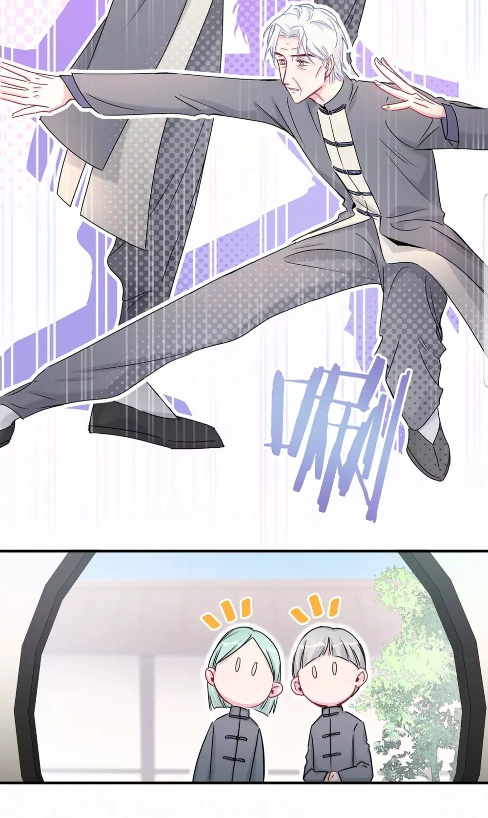 Đứa Bé Là Của Ai ???? Chapter 26 - Trang 2