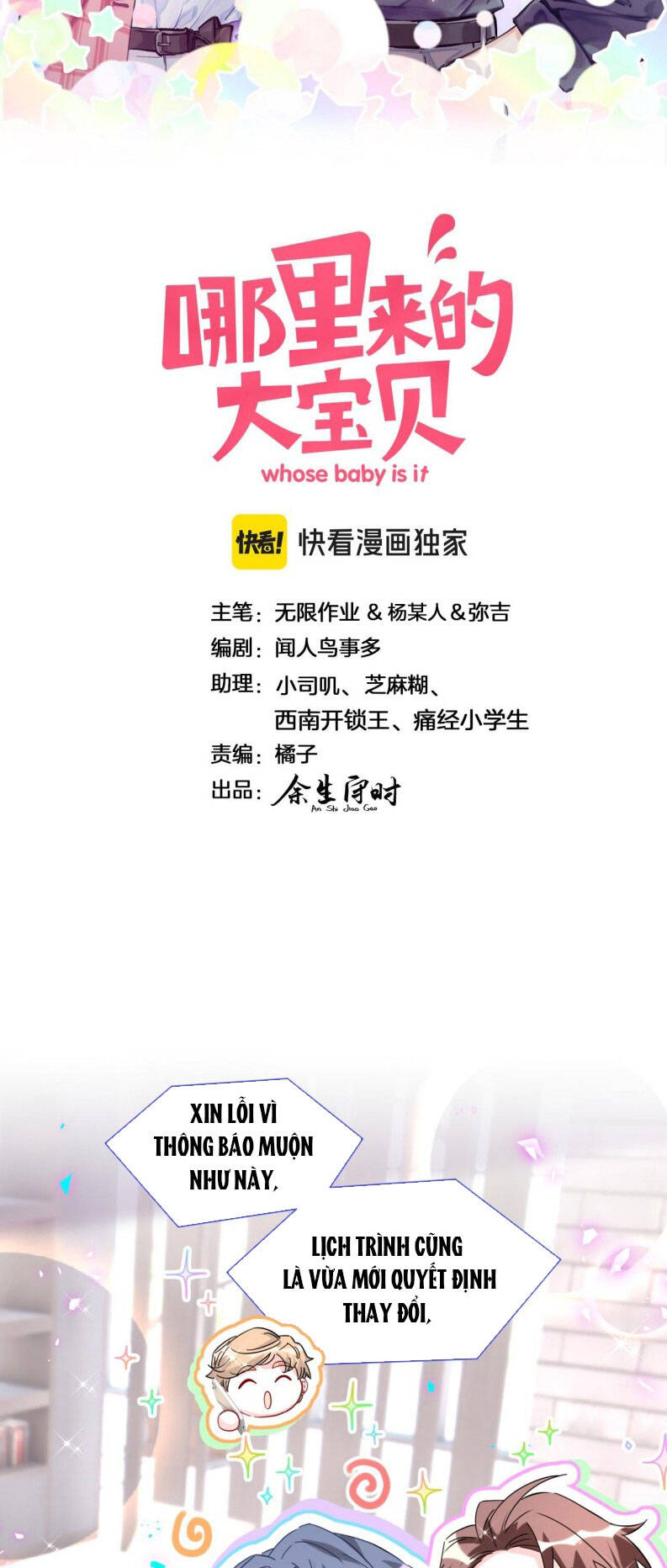 Đứa Bé Là Của Ai ???? Chapter 264 - Trang 2