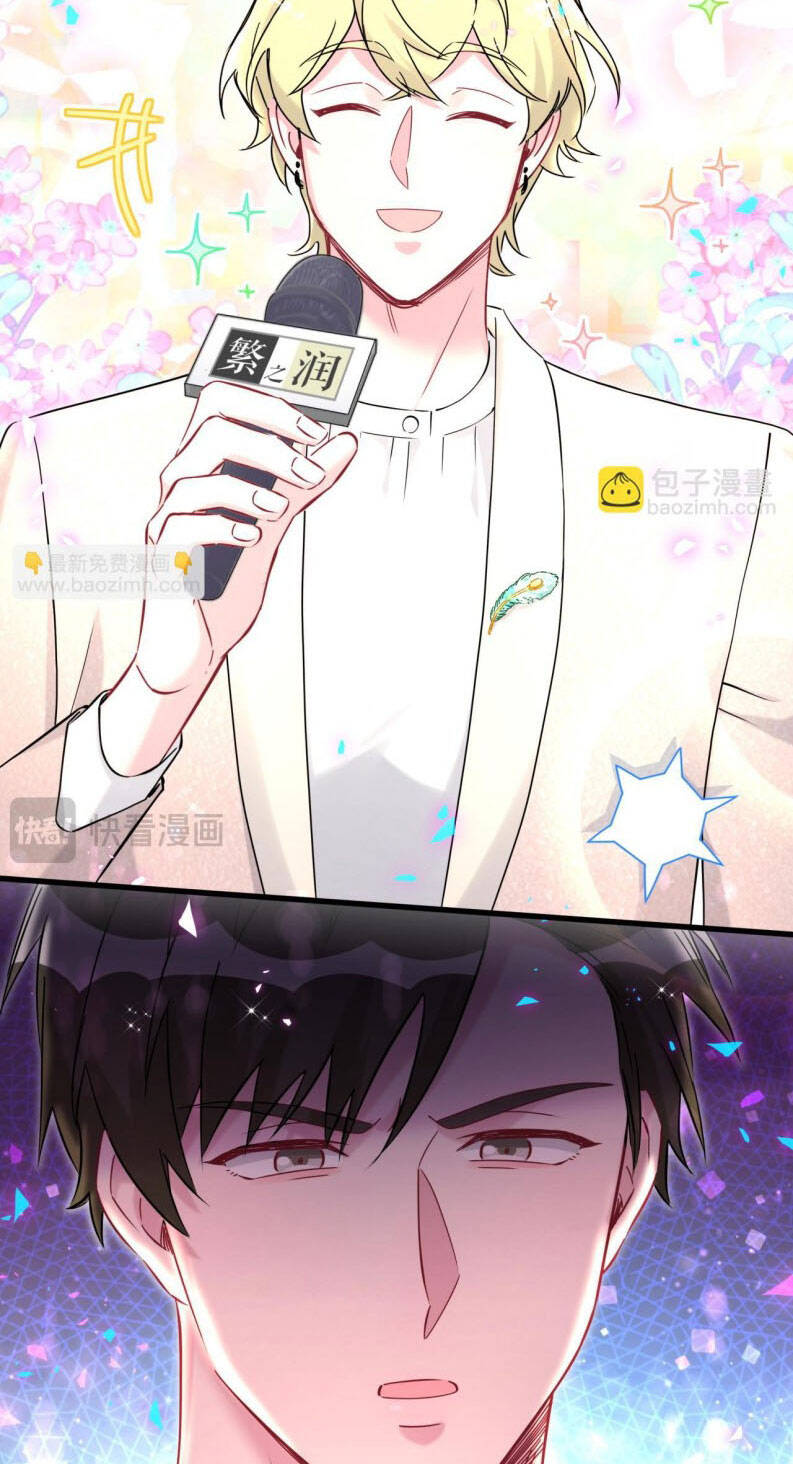 Đứa Bé Là Của Ai ???? Chapter 267 - Trang 2