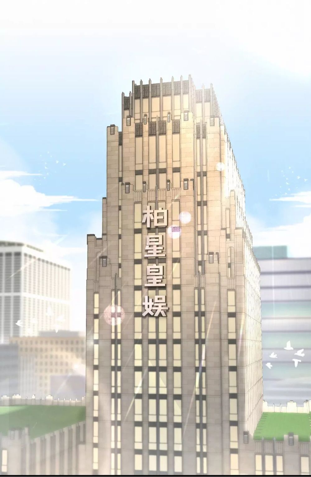 Đứa Bé Là Của Ai ???? Chapter 27 - Trang 2