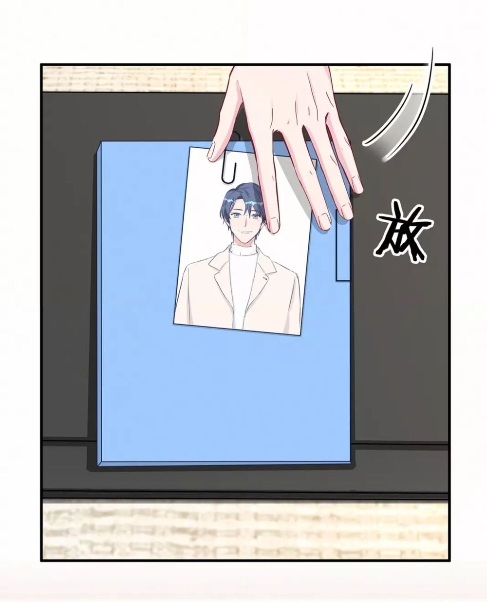 Đứa Bé Là Của Ai ???? Chapter 27 - Trang 2