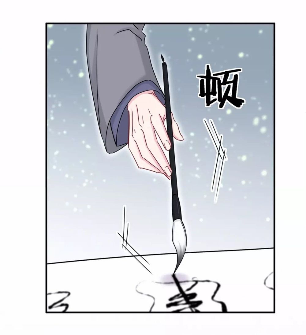 Đứa Bé Là Của Ai ???? Chapter 28 - Trang 2