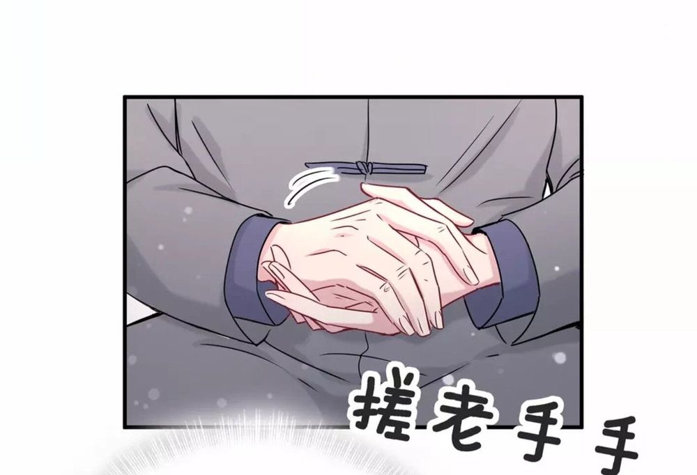 Đứa Bé Là Của Ai ???? Chapter 28 - Trang 2