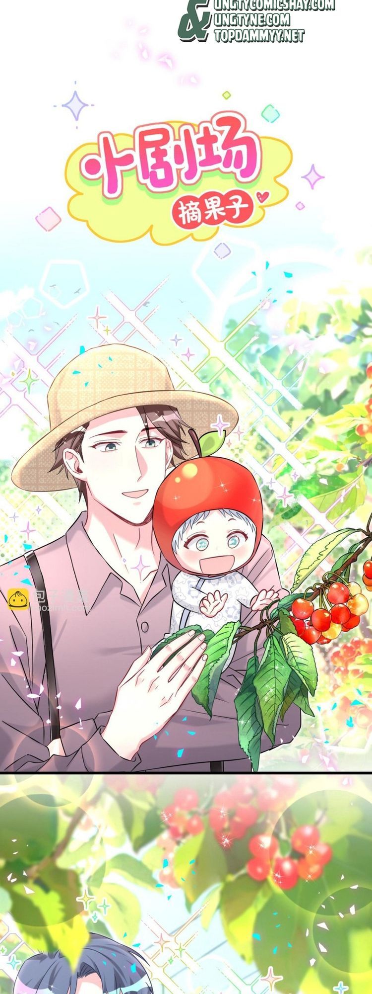 Đứa Bé Là Của Ai ???? Chapter 318 - Trang 2