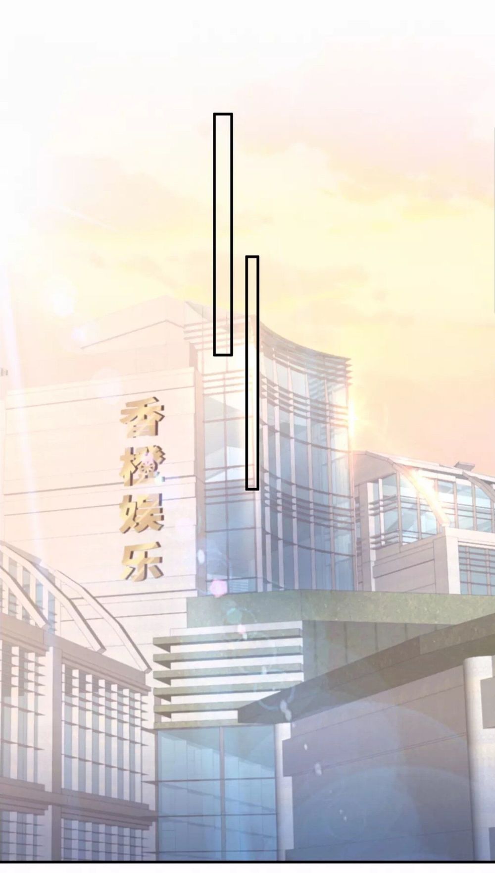 Đứa Bé Là Của Ai ???? Chapter 32 - Trang 2