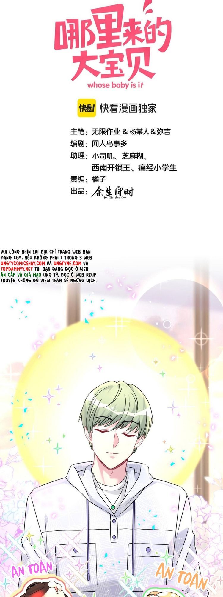 Đứa Bé Là Của Ai ???? Chapter 322 - Trang 2