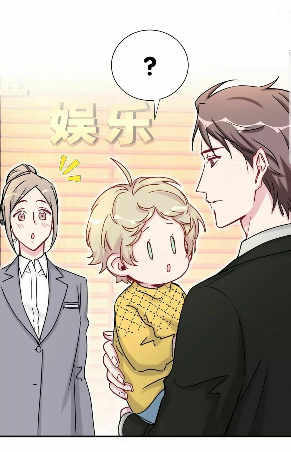 Đứa Bé Là Của Ai ???? Chapter 34 - Trang 2