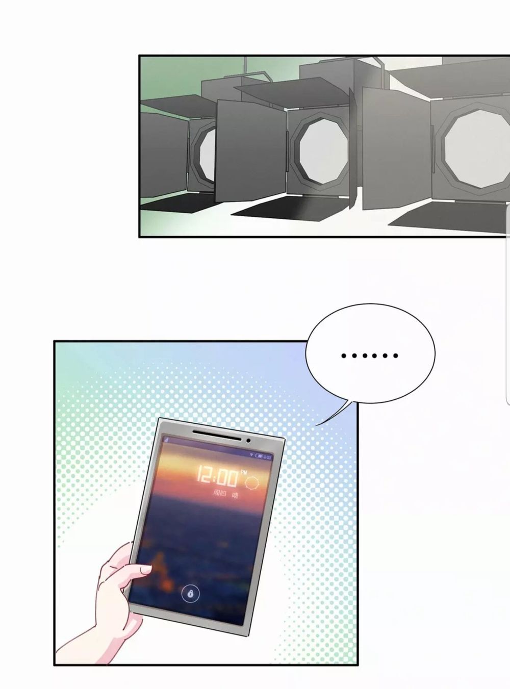 Đứa Bé Là Của Ai ???? Chapter 5 - Trang 2