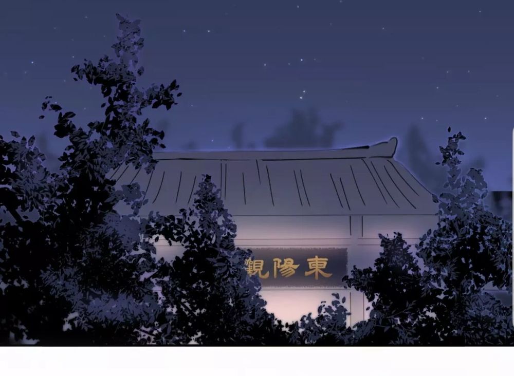 Đứa Bé Là Của Ai ???? Chapter 5 - Trang 2